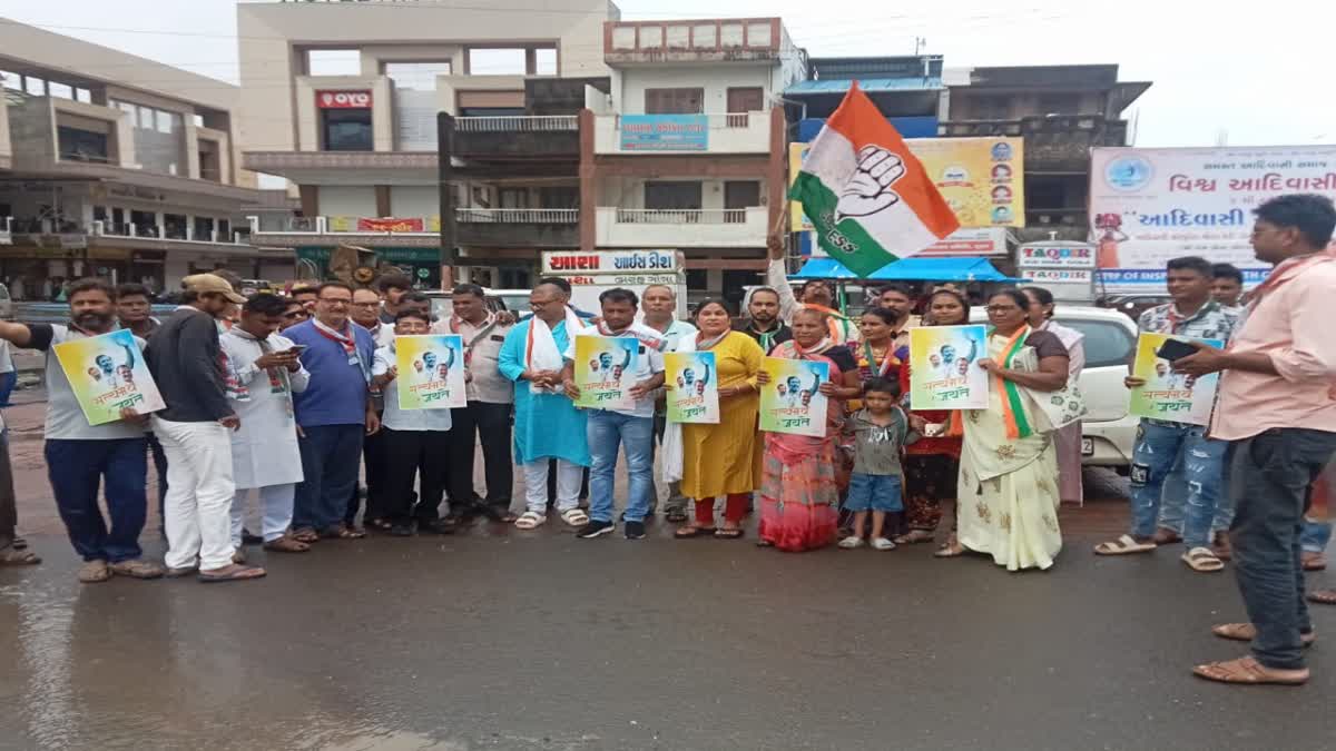 Surat News : રાહુલ ગાંધીને સુપ્રીમ કોર્ટ તરફથી રાહત મળતા સુરત જિલ્લા કોંગ્રેસ કાર્યકરોમાં હરખનો હેલ્લારો