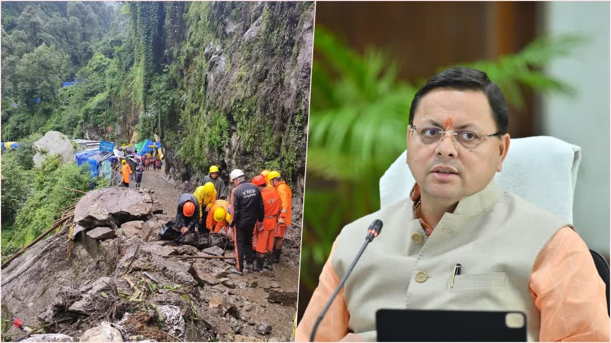 CM Dhami Gaurikund Visit