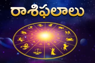 Today Horoscope 2023 August 4th In Telugu