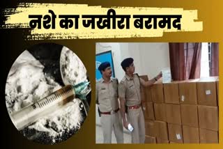 Jabalpur police recovered 62000 injections