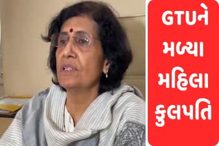 ગુજરાત ટેકનોલોજી યુનિવર્સિટીના પ્રથમ મહિલા કુલપતિ પદે ડૉ. રાજુલ ગજ્જરની નિમણુંક