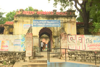 Narayanpet Government Junior College
