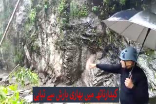 Kedarnath Landslide