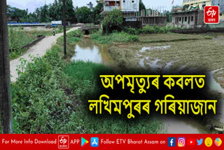 Artificial flood threat due to encroachment in Lakhimpur