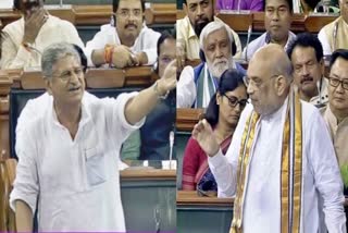 Lalan Singh statement on Amit Shah in Parliament