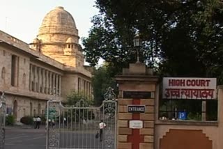 Bombay High Court Nagpur Bench