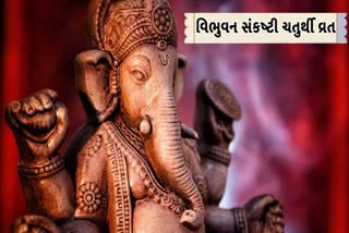 Ganesh Chaturthi