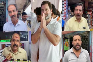 Supreme Court  Rahul Gandhi  Rahul Gandhi Defamation Case Public response  Public response  Wayanad People  Wayanad  ജനാധിപത്യം മരിച്ചിട്ടില്ല  നീതിപീഠത്തിലുള്ള വിശ്വാസം ഉറച്ചു  സുപ്രീംകോടതി വിധി  പ്രതികരിച്ച് വയനാട് ജനത  വയനാട്  മോദി പരാമര്‍ശത്തിലെ അപകീര്‍ത്തി കേസ്  രാഹുല്‍ ഗാന്ധി  സുപ്രീംകോടതി