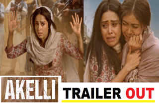 Akelli Trailer OUT