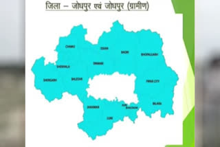 Jodhpur divided in three districts as per Notification of new districts by Rajasthan government