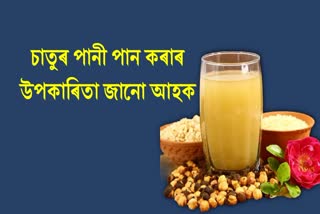 Drinking Sattu water in summer cures many diseases of the body