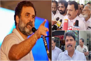 Congress Leaders  Congress Leaders response  Rahul Gandhi  Rahul Gandhi Defamation Case  Supreme Court  സുപ്രീംകോടതിയിൽ കോൺഗ്രസിന് പ്രതീക്ഷയുണ്ടായിരുന്നു  അപകീര്‍ത്തി കേസിലെ സ്‌റ്റേ  നേതാക്കള്‍  അപകീര്‍ത്തി  നേതാക്കള്‍  വയനാട്  കോട്ടയം  രാഹുൽ ഗാന്ധി  സുപ്രീംകോടതി  ലോക്‌സഭ  കെപിസിസി വർക്കിങ് പ്രസിഡന്‍റ്  മുരളീധരന്‍റെ പ്രതികരണം