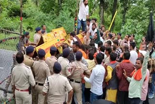 BJP Protest