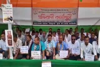 Congress hold protest against price hike at moran
