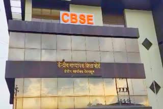 स्किल्स बेहतर करेगा CBSE