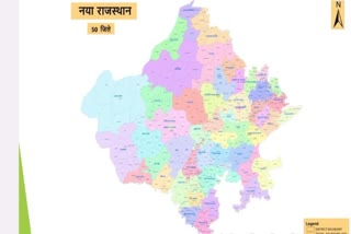 Rajasthan 50 District New Map