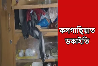 Crime in Barpeta