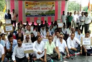 congress protest against price hike of necessary commodities at sadiya