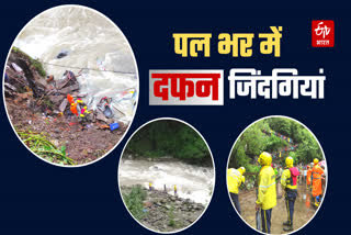 Gaurikund Landslide Incident