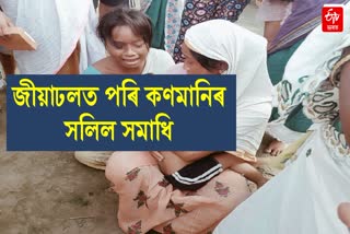 Child death in Dhemaji