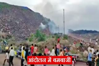 bombing in dhanbad