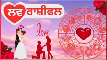 LOVE HOROSCOPE 4 AUGUST