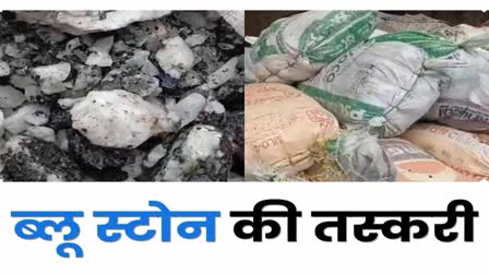 District Mining Task Force action recovered blue stone in Koderma