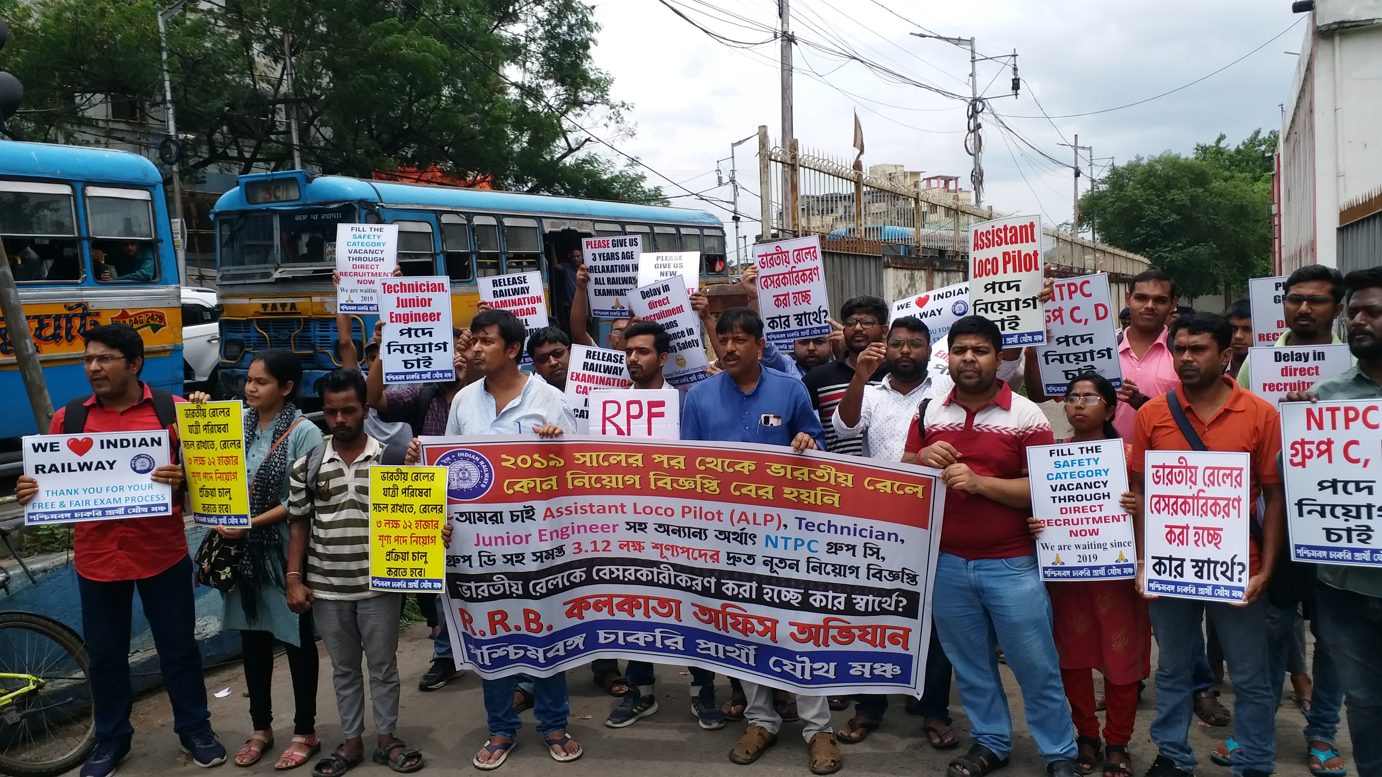 Job Aspirants Protest