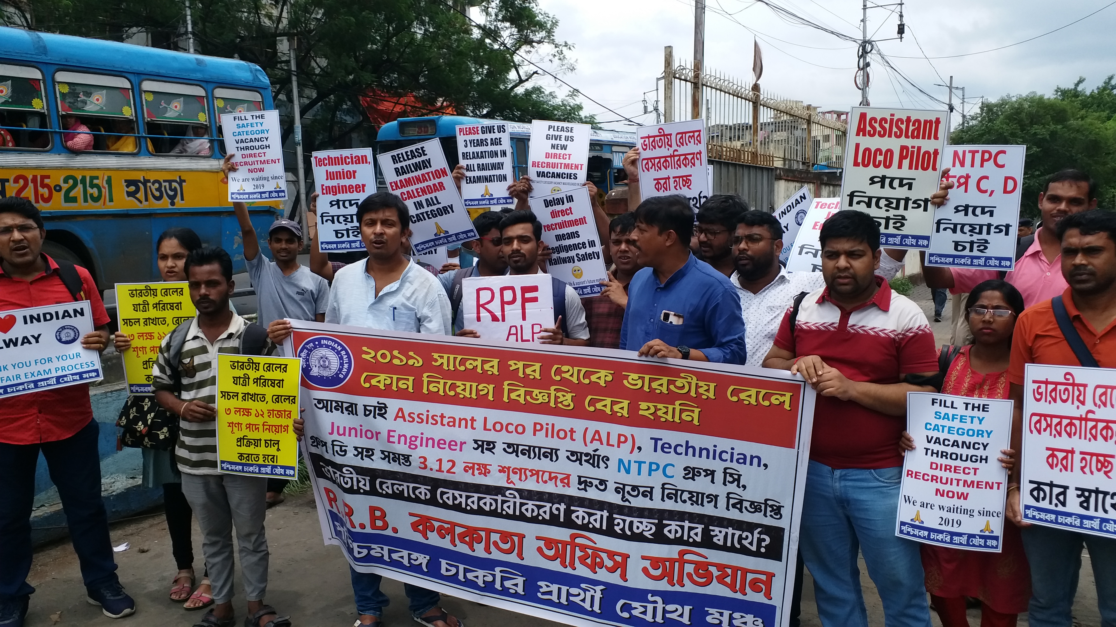 Job Aspirants Protest