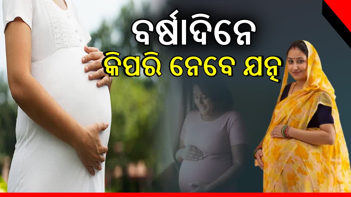 Health Tips For Pregnant Ladies