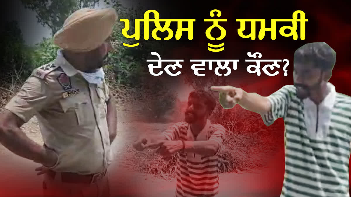 The youth misbehave with the police in Ferozepur, video viral