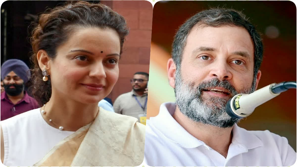 kangana ranaut Rahul gandhi