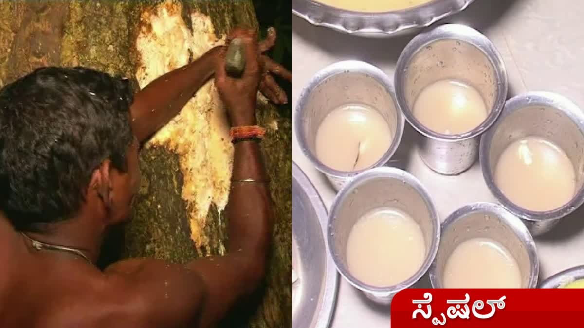 ಆಟಿ ಅಮಾವಾಸ್ಯೆ