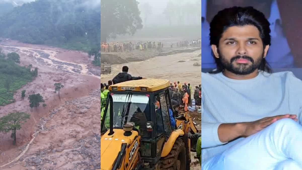 WAYANAD LANDSLIDES  വയനാട് ദുരന്തം  SAFETY OF PEOPLE OF KERALA  ദുരിതാശ്വാസനിധിയിലേക്ക് 25 ലക്ഷം