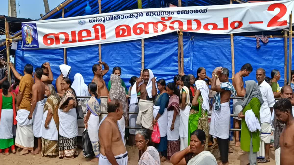 ബലിതർപ്പണം  കർക്കടക വാവു ബലി  തിരുമുല്ലവാരം ബലിതർപ്പണ കേന്ദ്രം  KARKIDAKA VAVU