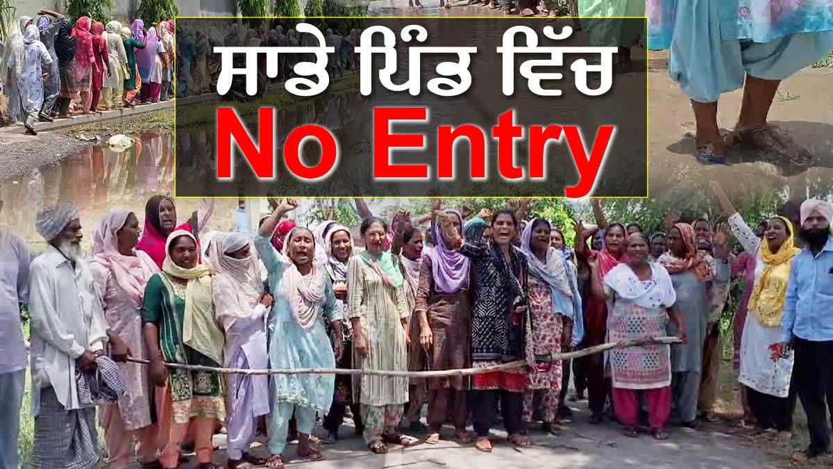 WOMEN AMRITSAR PUT UP A BARRICADE