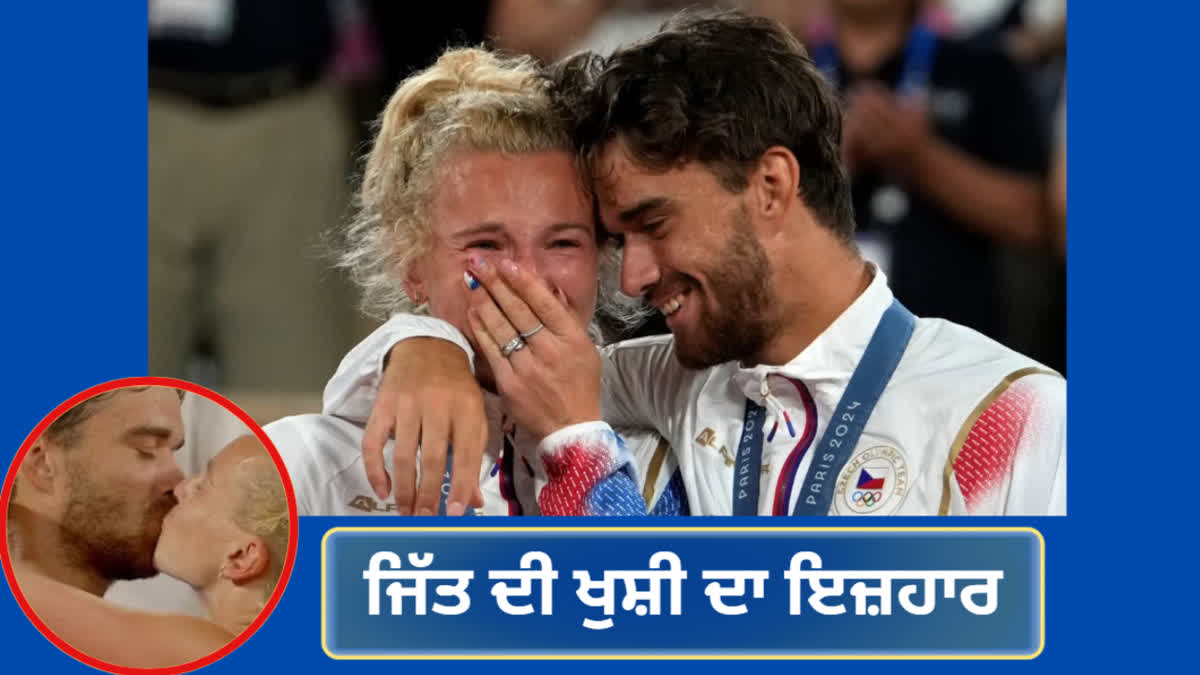 Paris Olympics 2024: Ex-Tennis Couple Katerina Siniakova, Tomas Machac Share A Kiss Post Winning Gold- WATCH