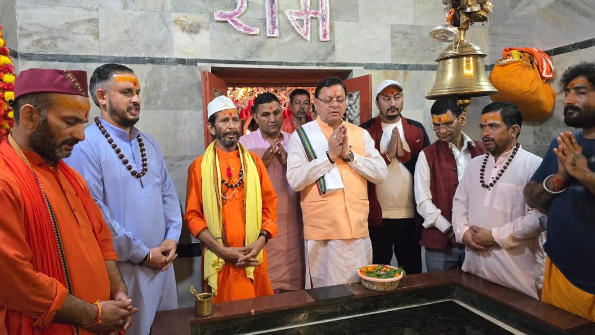 CM Dhami In Nainital