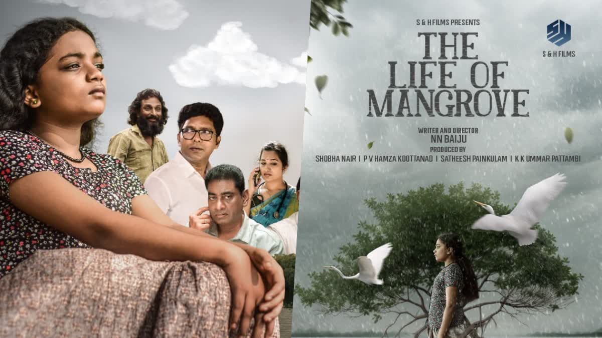 THE LIFE OF MANGROVE  ദി ലൈഫ് ഓഫ് മാൻഗ്രോവ്  LATEST MALAYALAM MOVIES  ദി ലൈഫ് ഓഫ് മാൻഗ്രോവ് റിലീസ്