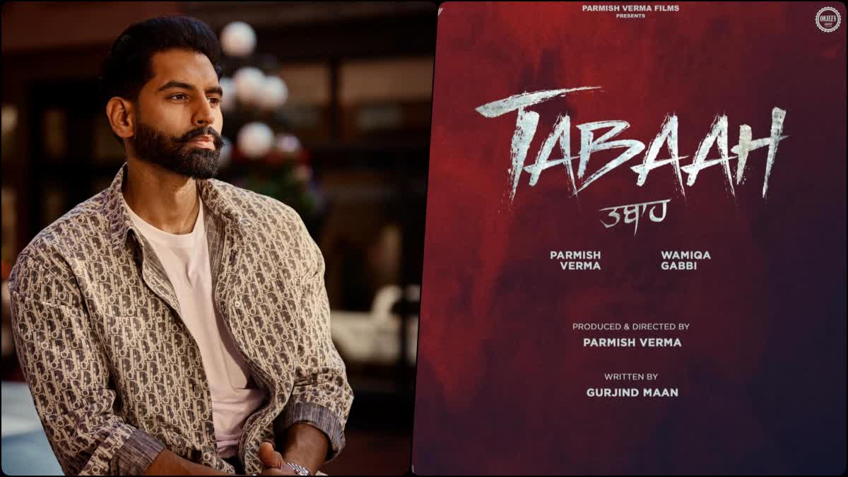 Film Tabaah Teaser Out