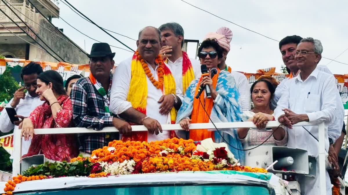 Congress Jan Sandesh Yatra In Faridabad