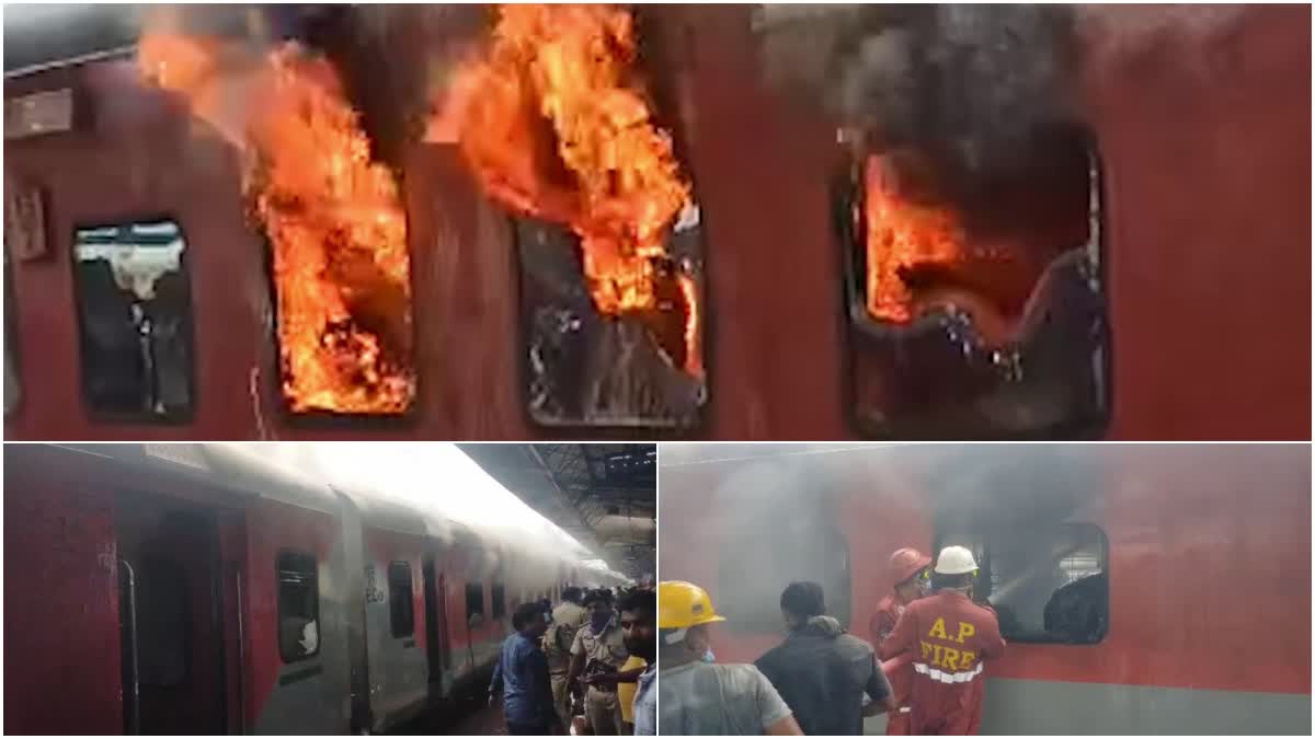 Fire Accident at Visakhapatnam Railway Station