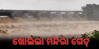 MANDIRA DAM RELEASES FLOODWATER