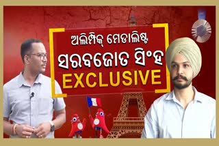 ETV Bharat Exclusive