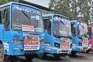 WAYANAD MUNDAKKAI LANDSLIDE  RELIEF FUND FOR WAYANAD FROM IDUKKI  എഎസ്കെ ട്രാൻസ്പോർട്ട് ഇടുക്കി  വയനാട് ദുരിതാശ്വാസം