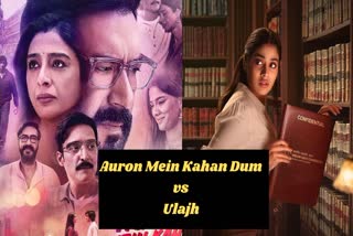 Auron Mein Kahan Dum vs Ulajh