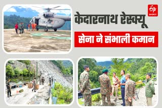 Rescue of passengers continues on Kedarnath Yatra route