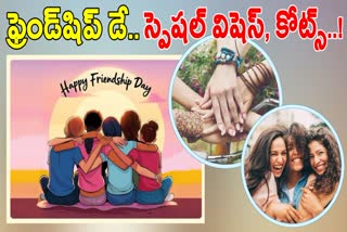 Happy Friendship Day 2024