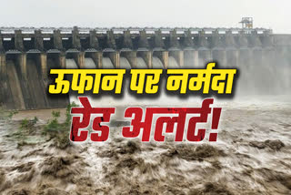 BARGI DAM LATEST UPDATE CURRENT WATER LEVEL