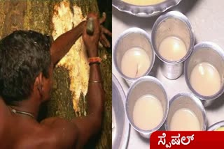 ಆಟಿ ಅಮಾವಾಸ್ಯೆ